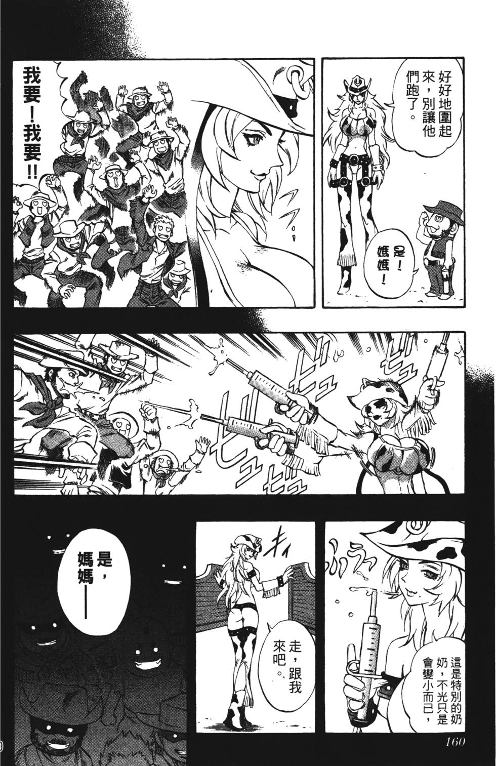 第156页