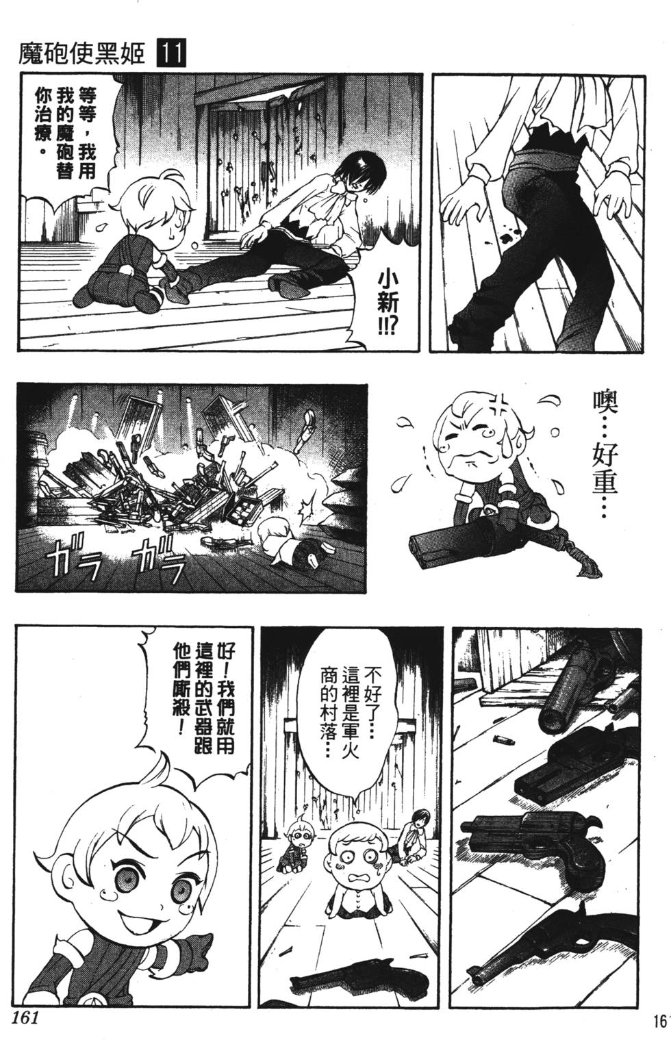 第157页