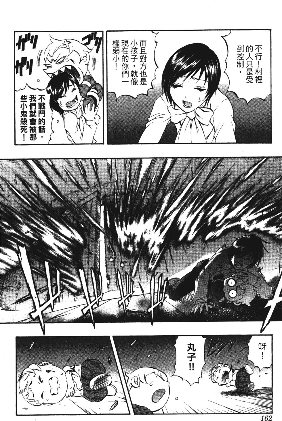 第158页