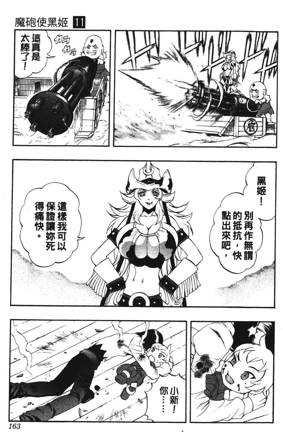第159页