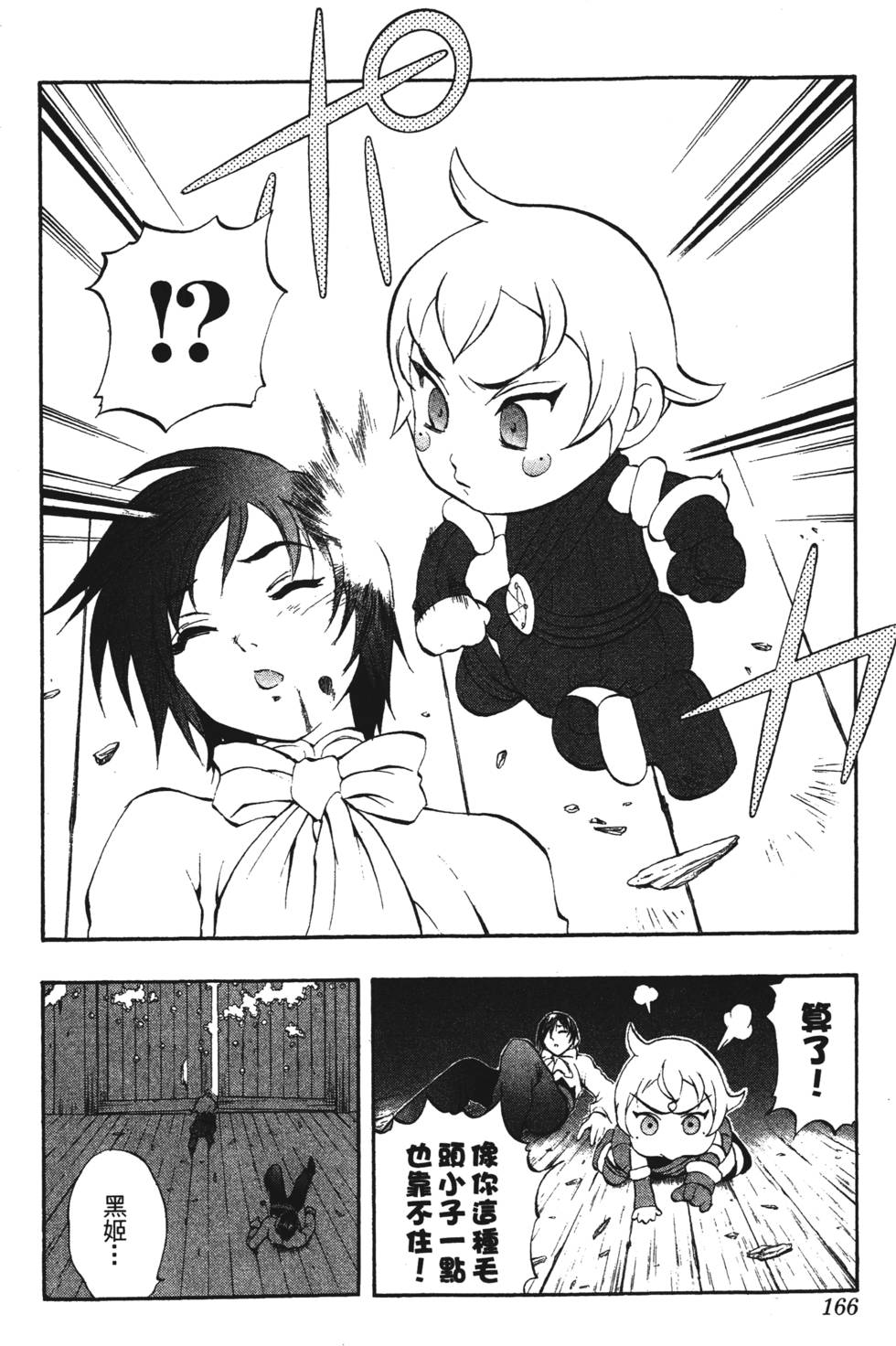 第162页