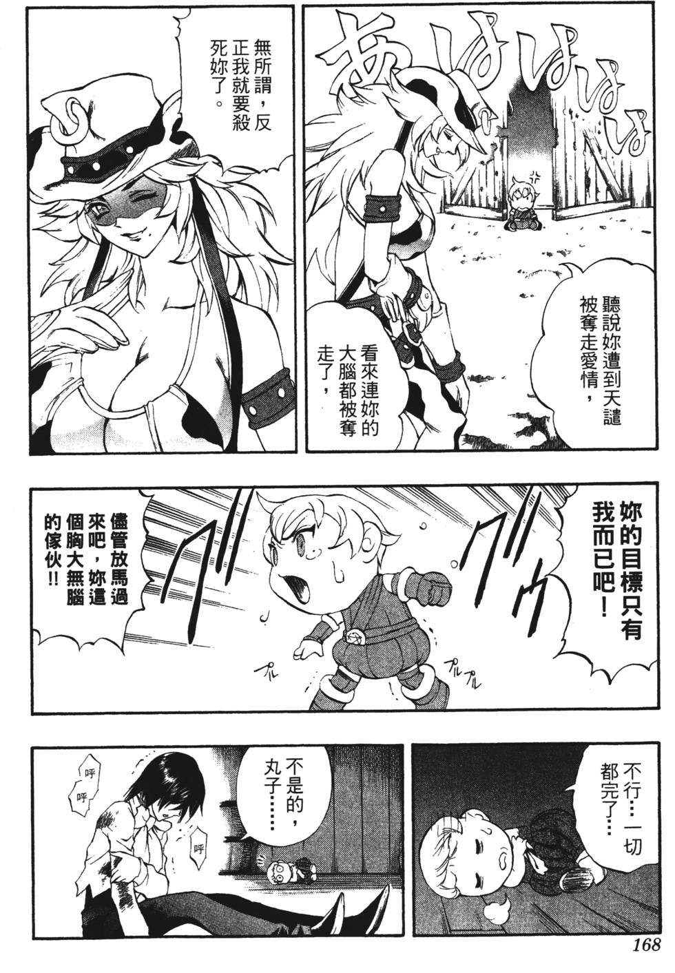 第164页