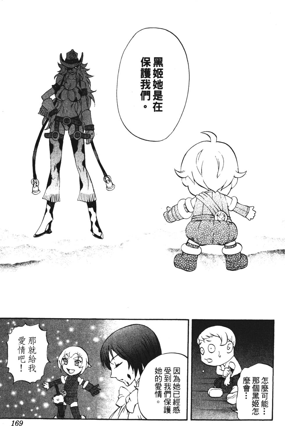 第165页
