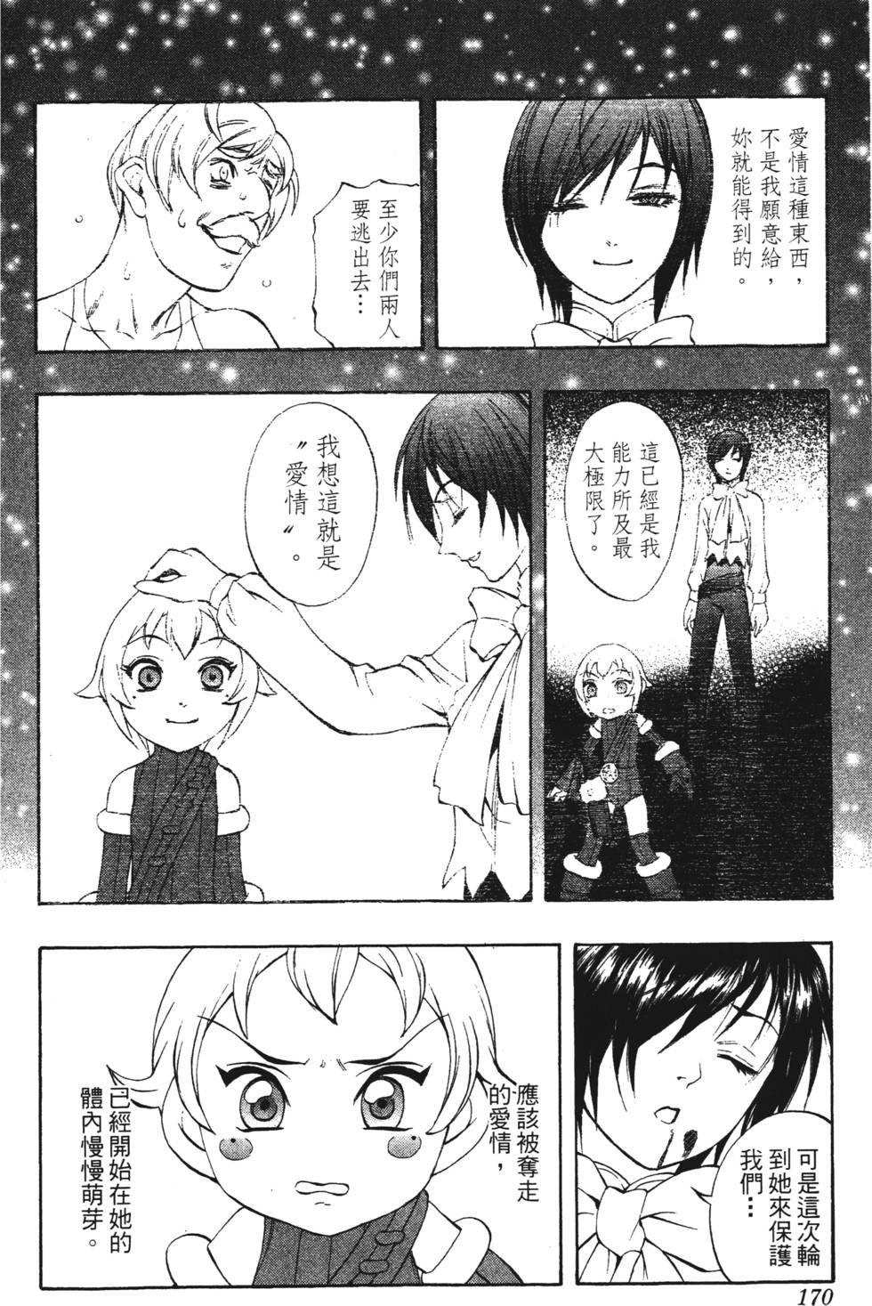 第166页
