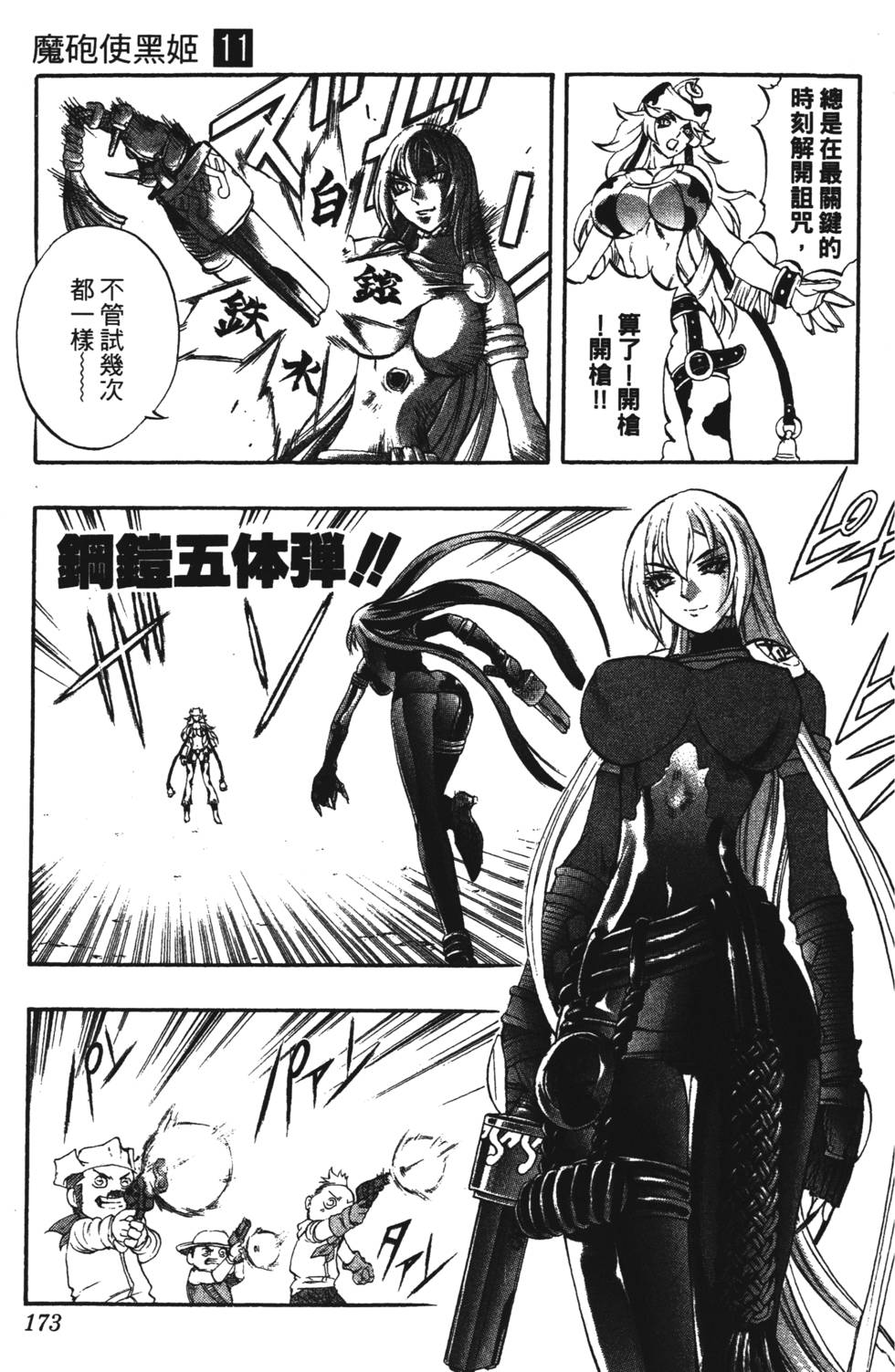 第169页