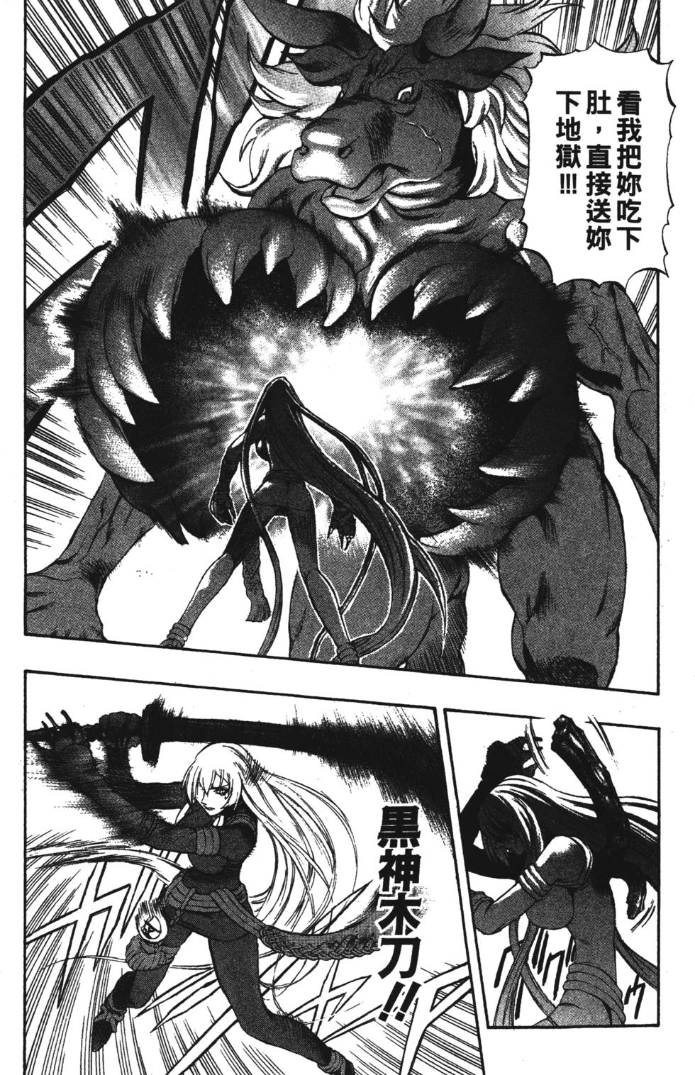 第173页