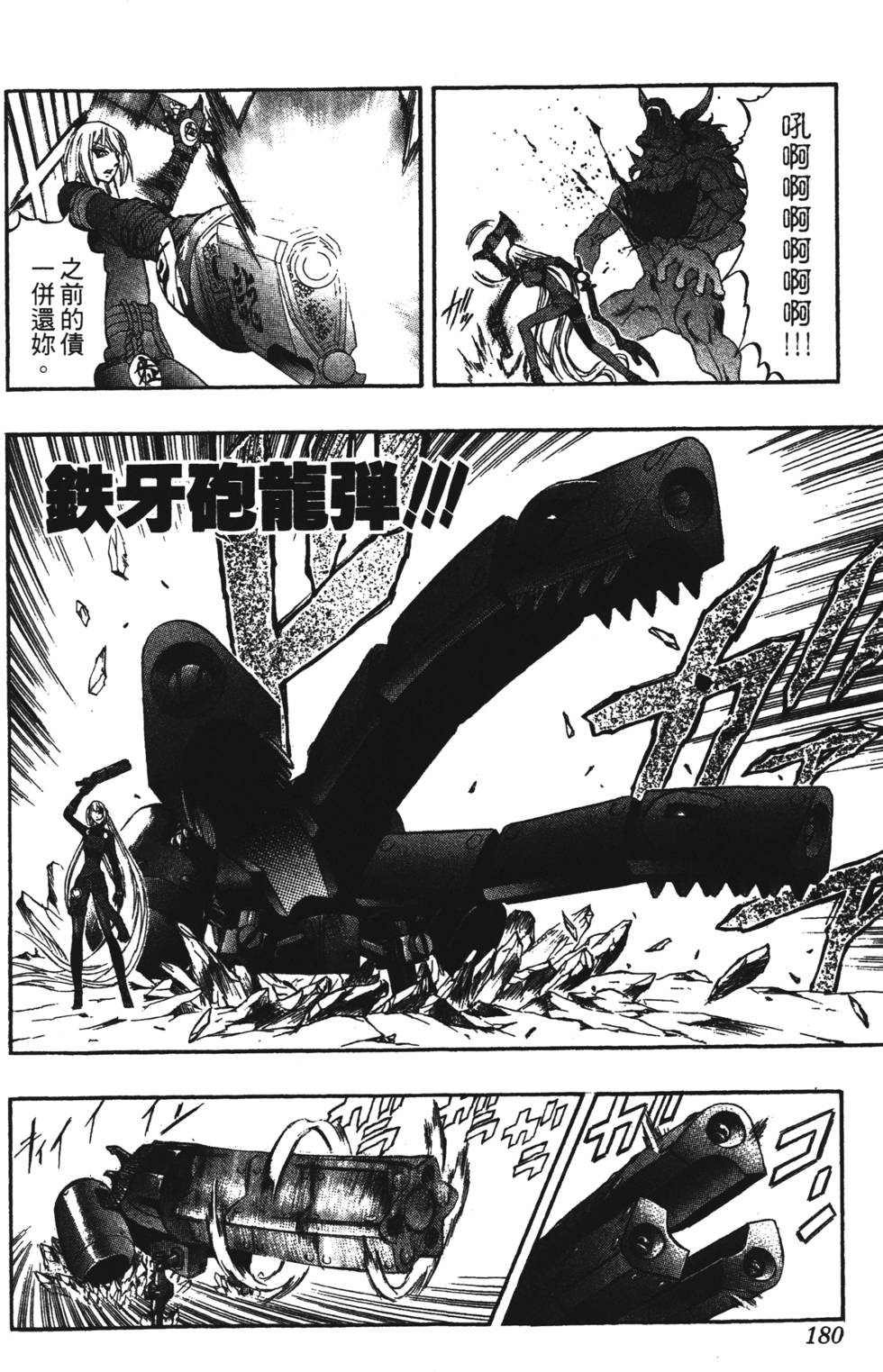 第176页