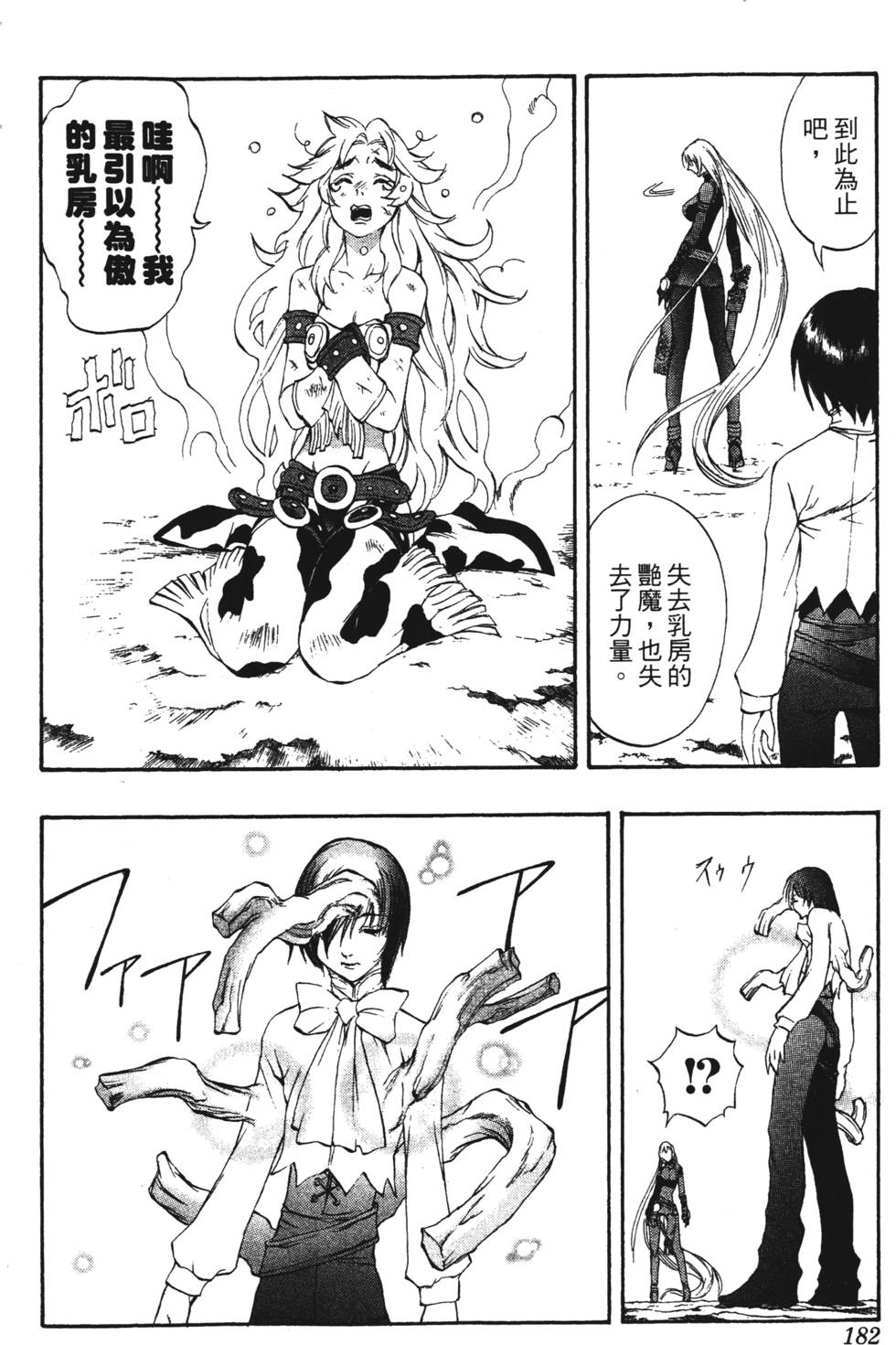 第178页