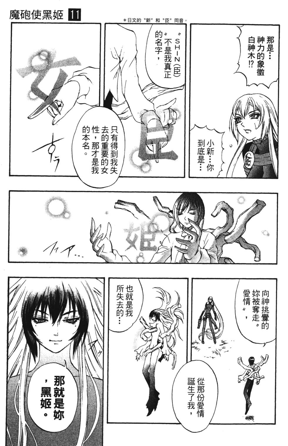 第179页