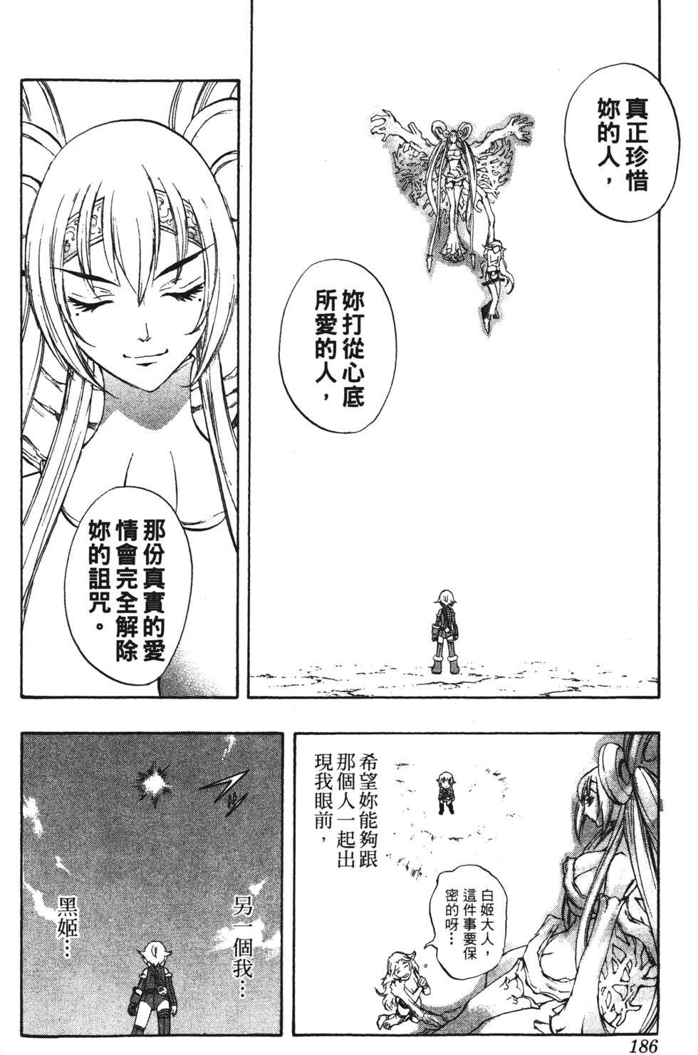 第182页