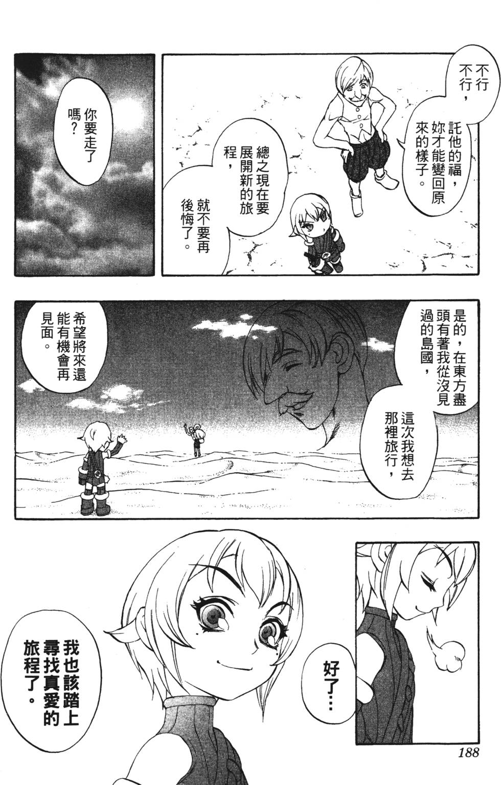 第184页