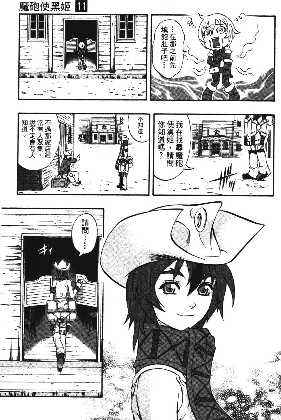第185页
