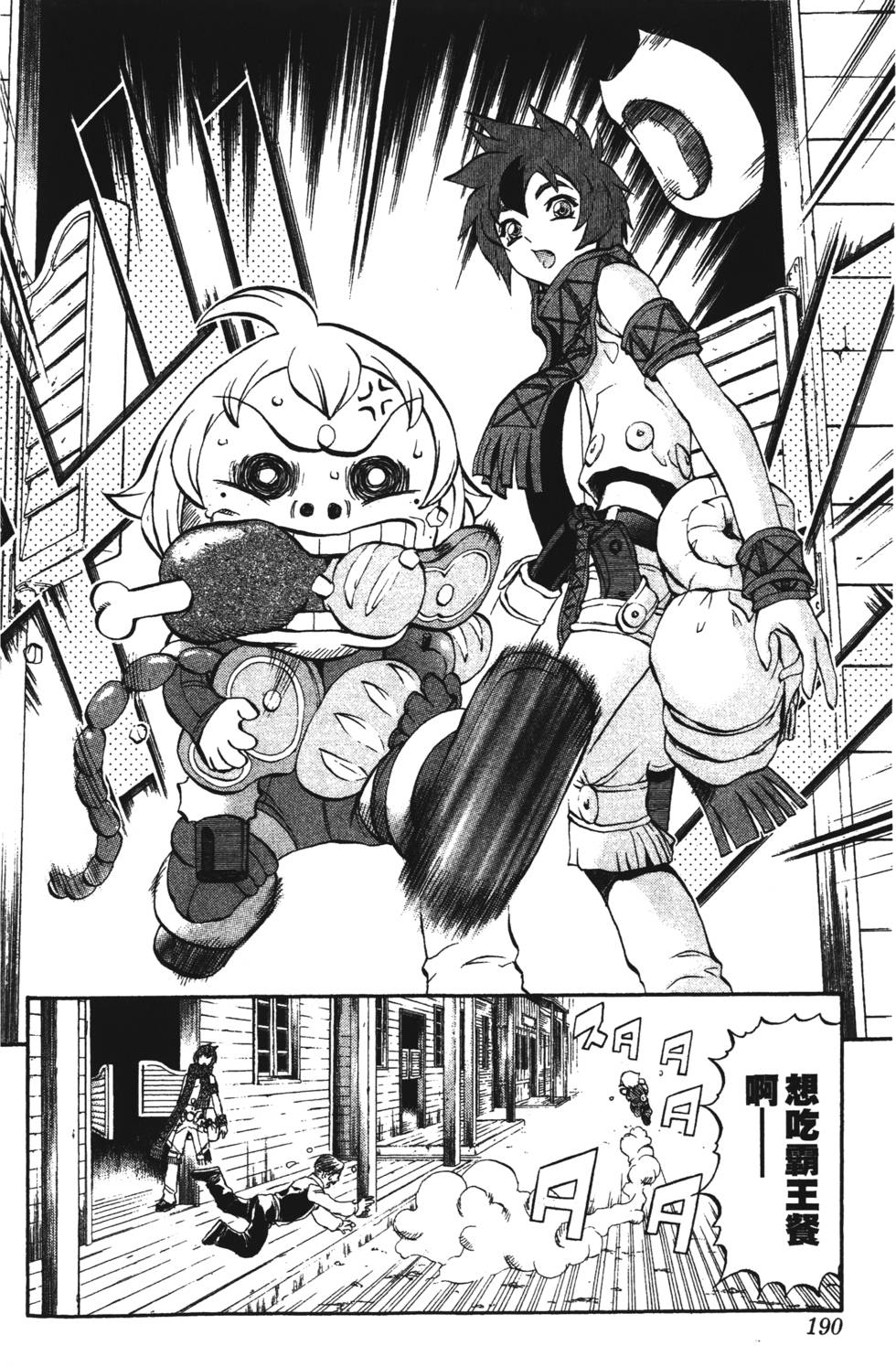 第186页