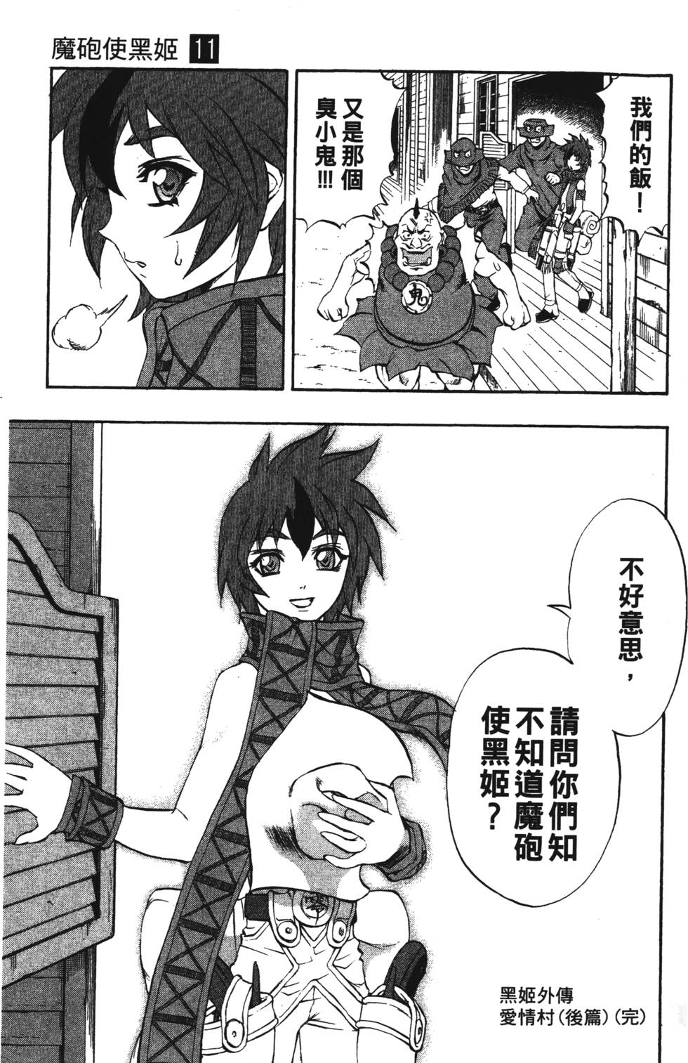 第187页