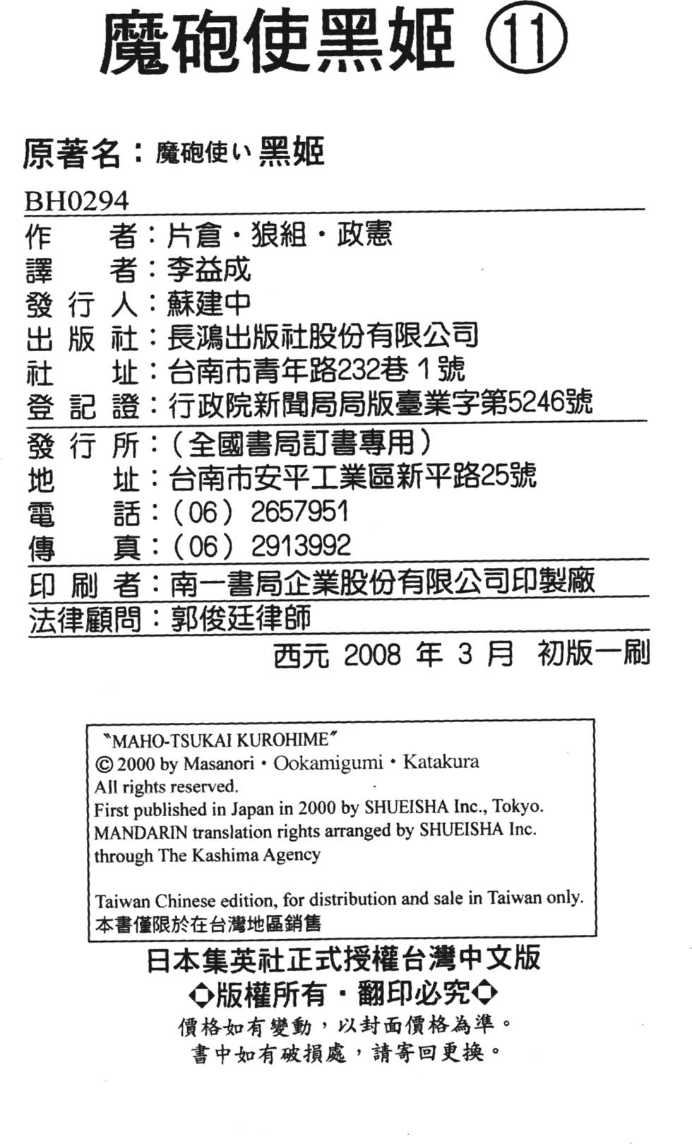 第188页