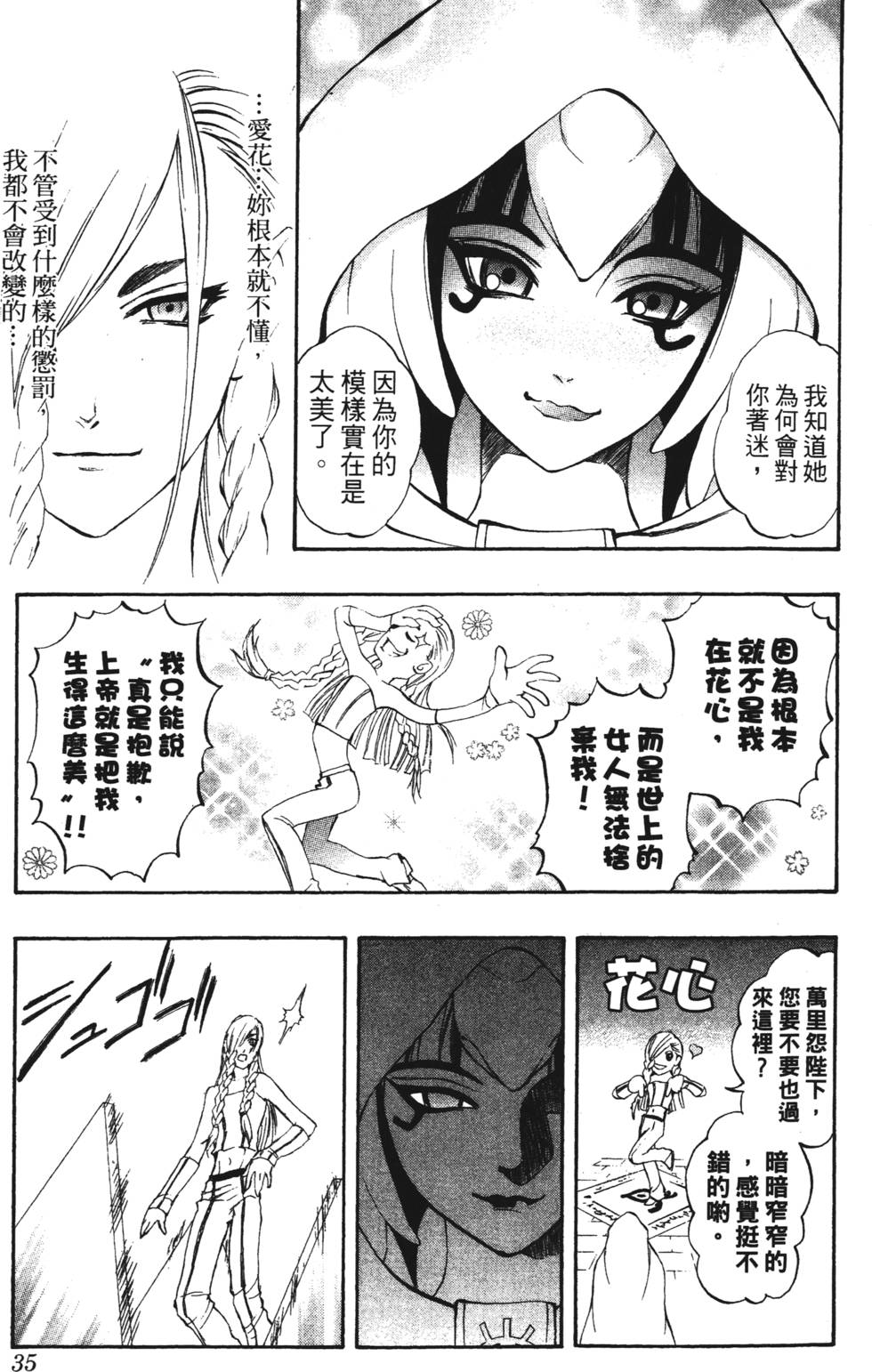 第31页