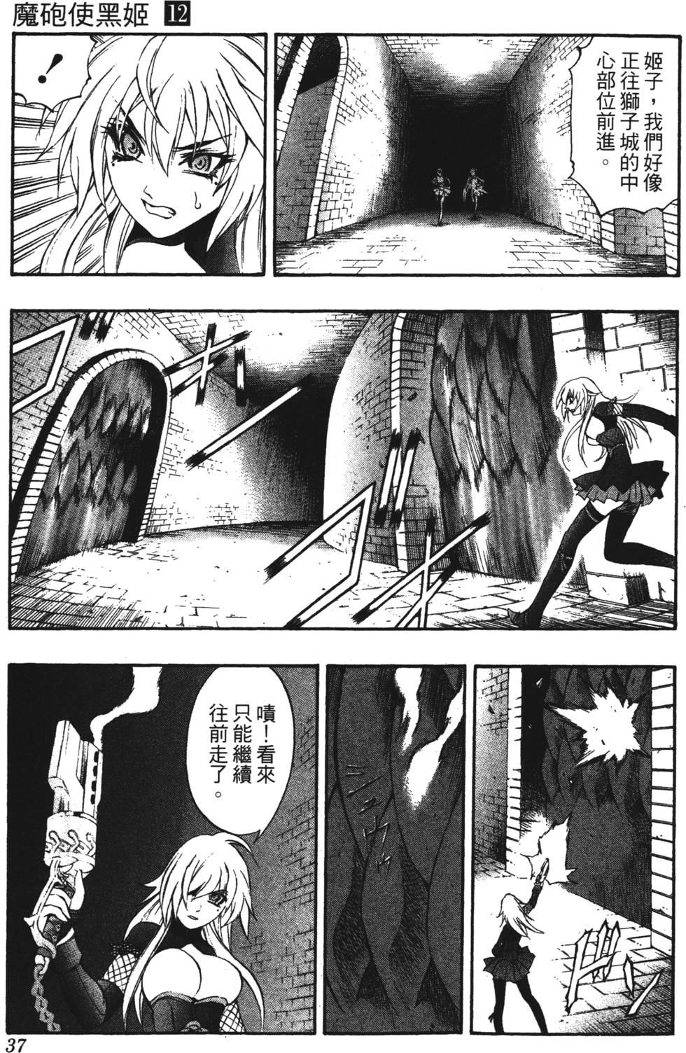第33页
