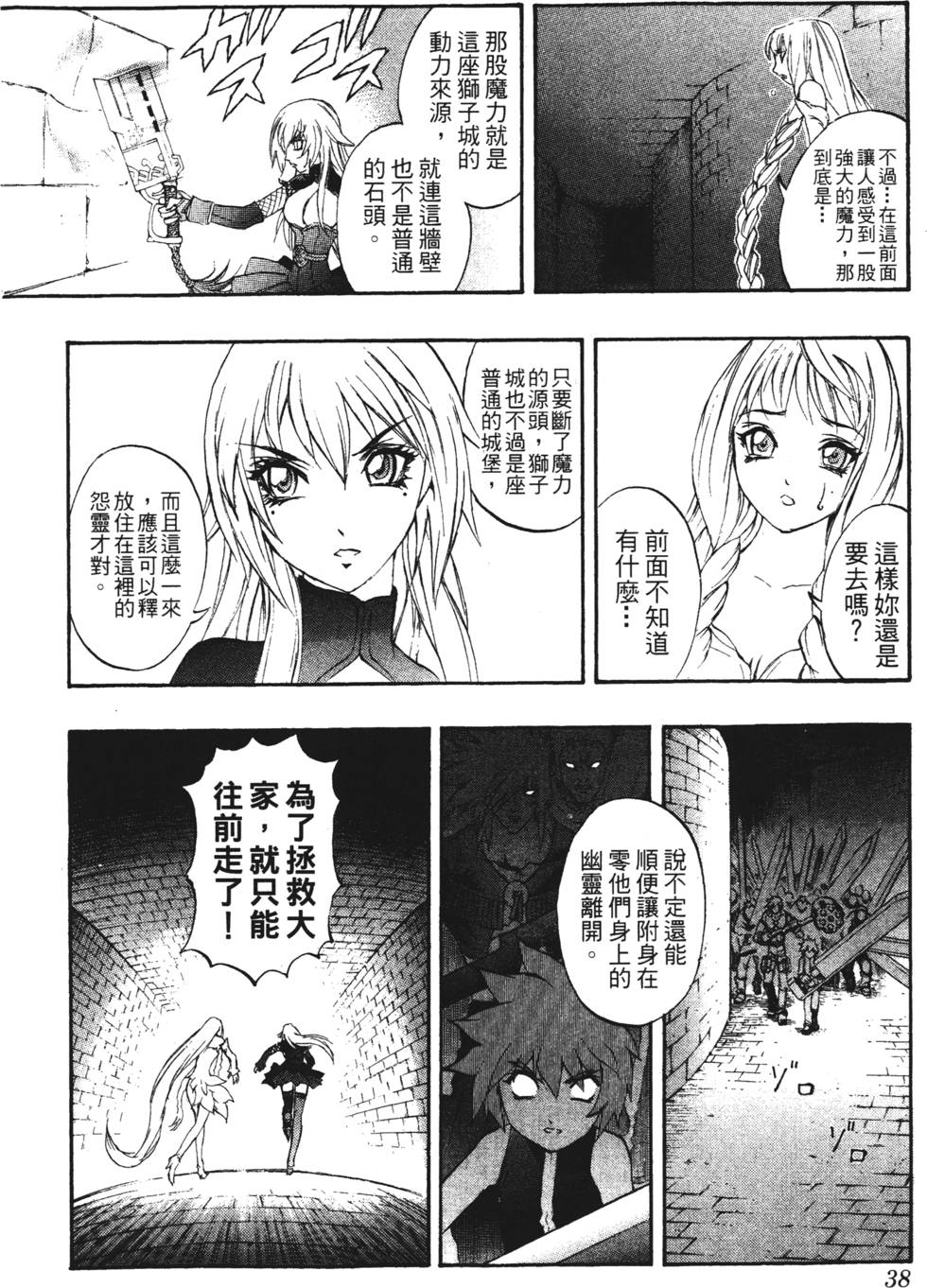 第34页