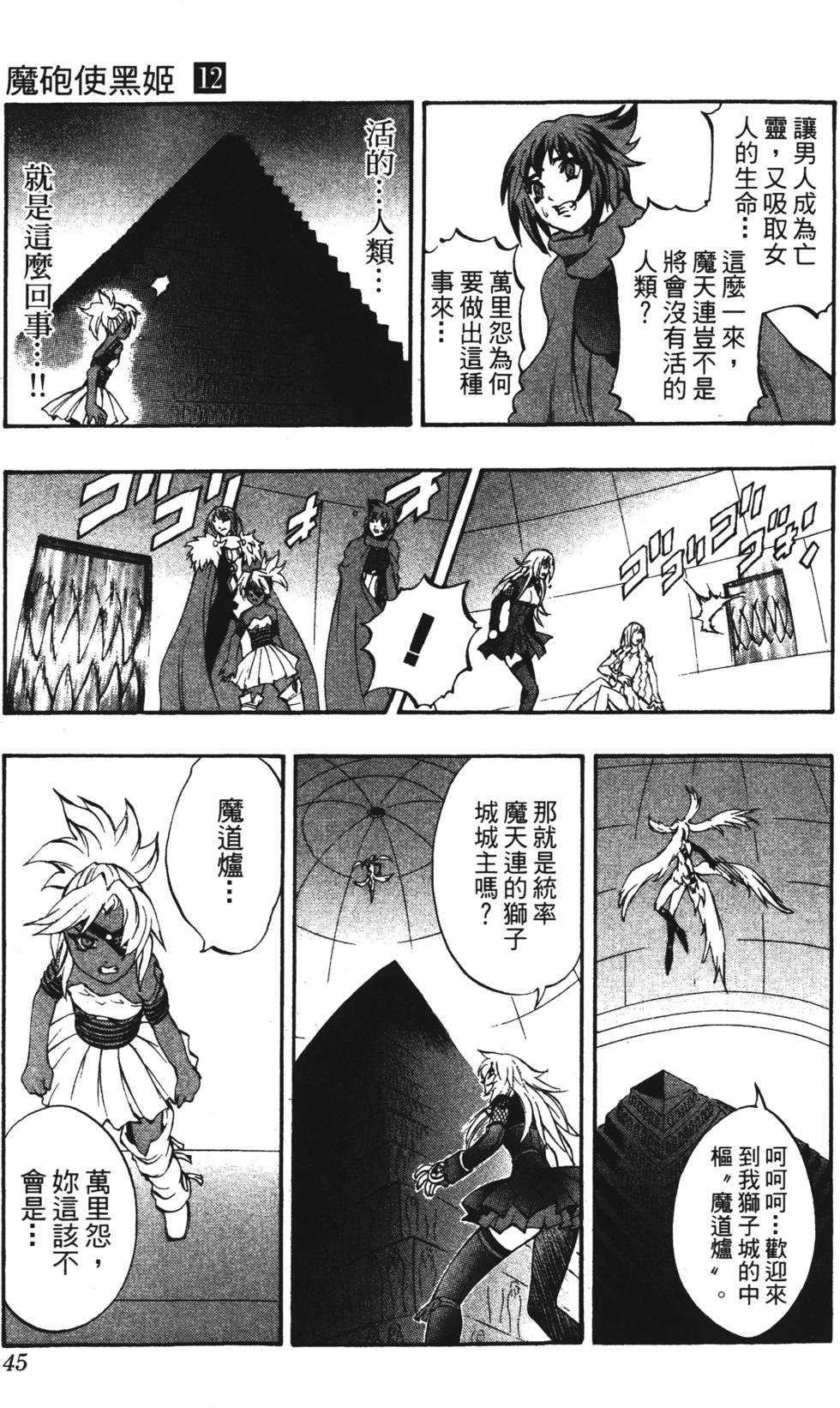 第41页