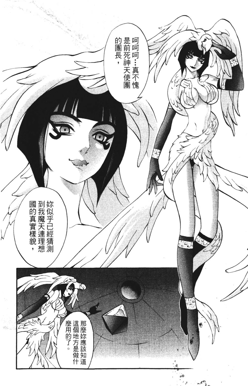 第42页