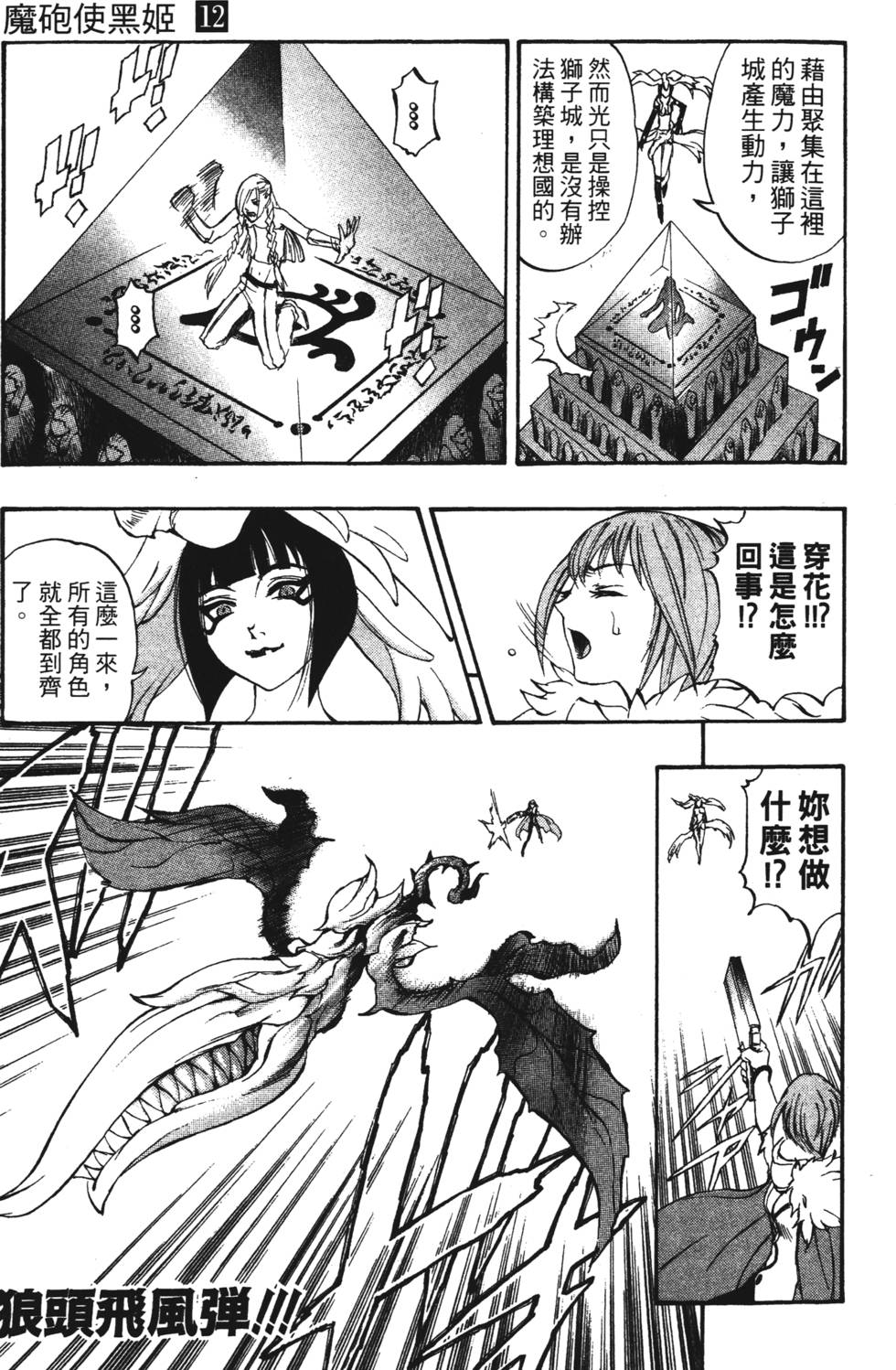 第43页