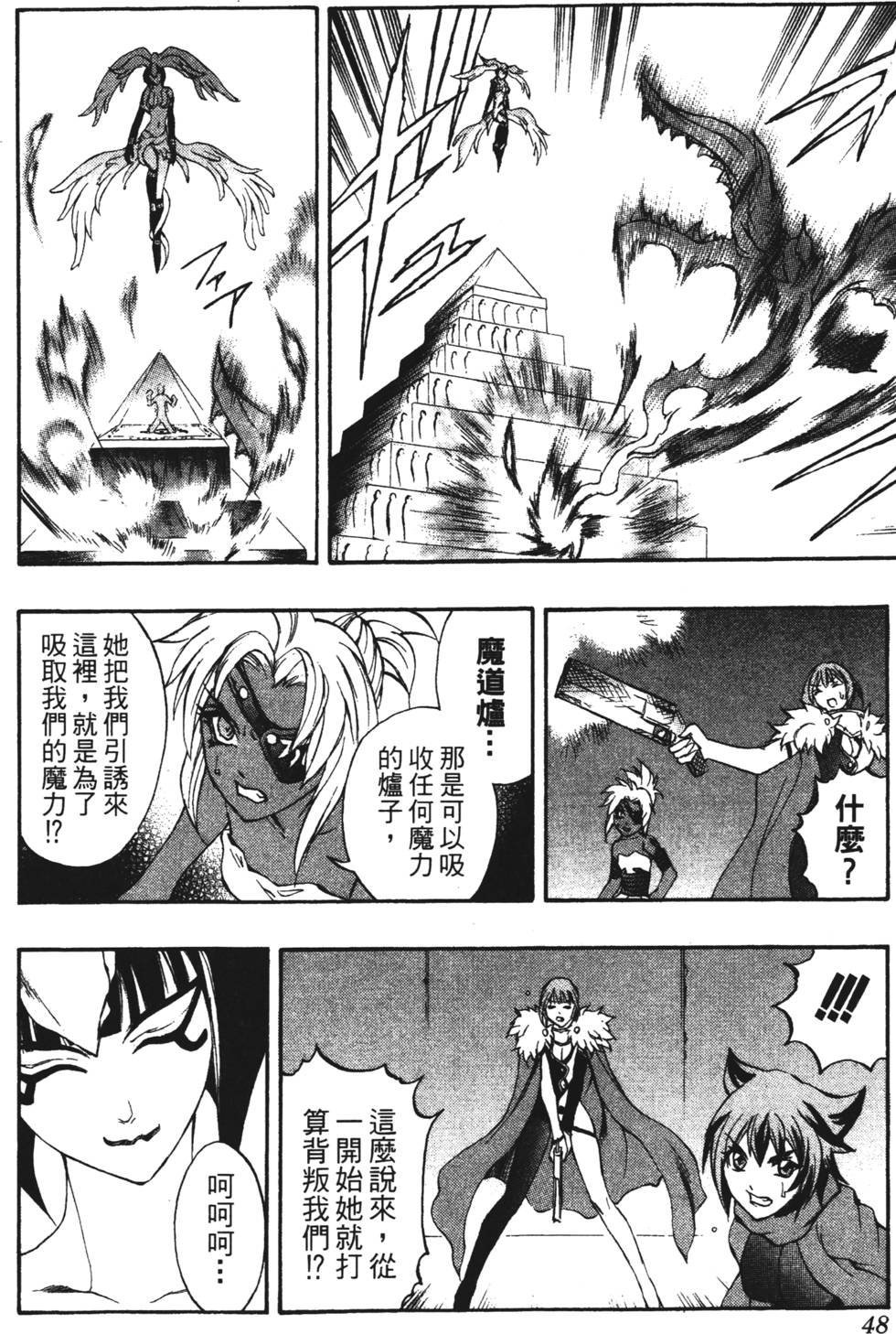 第44页