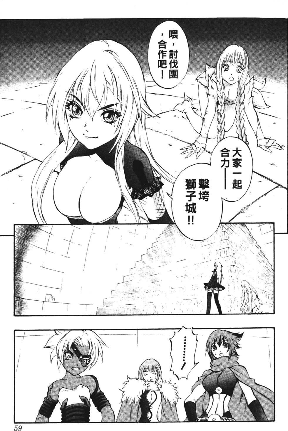 第55页