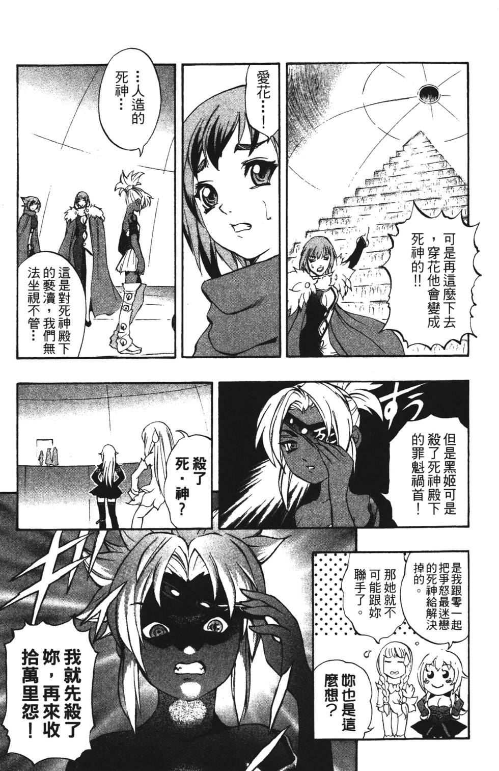 第57页