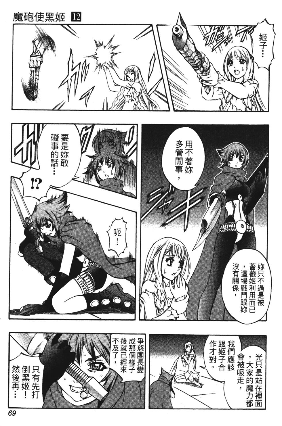 第65页