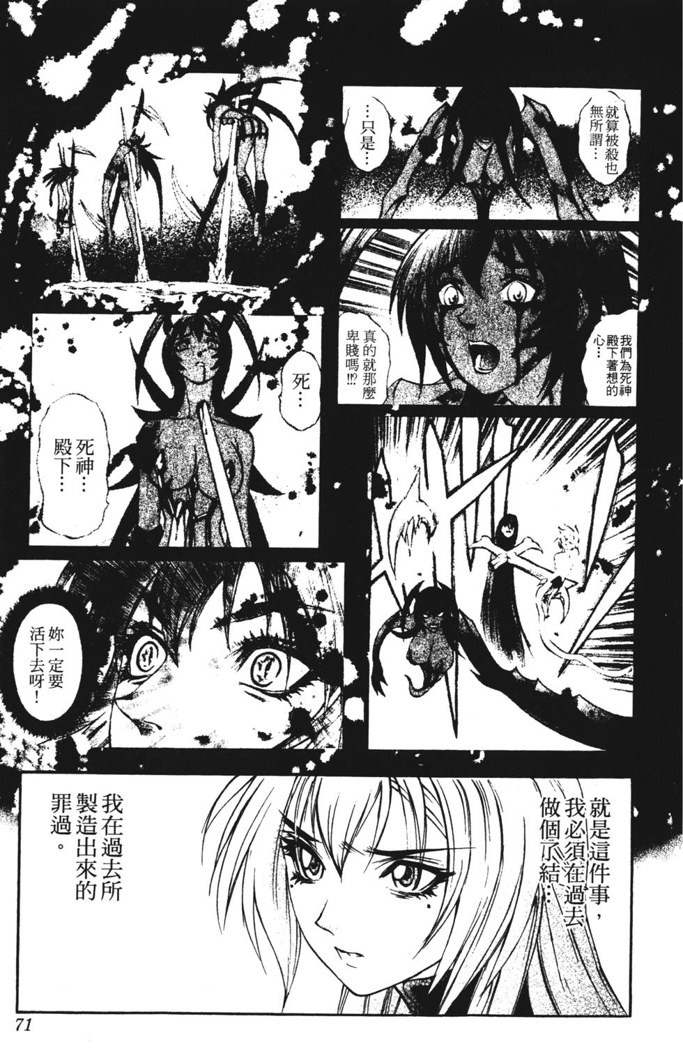 第67页