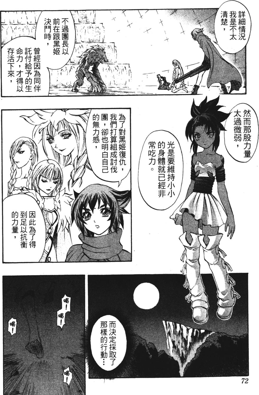 第68页