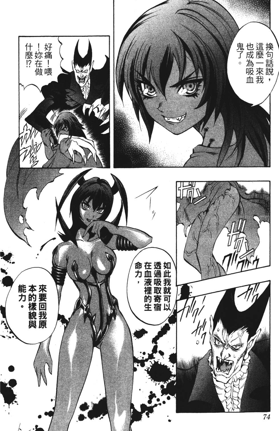 第70页