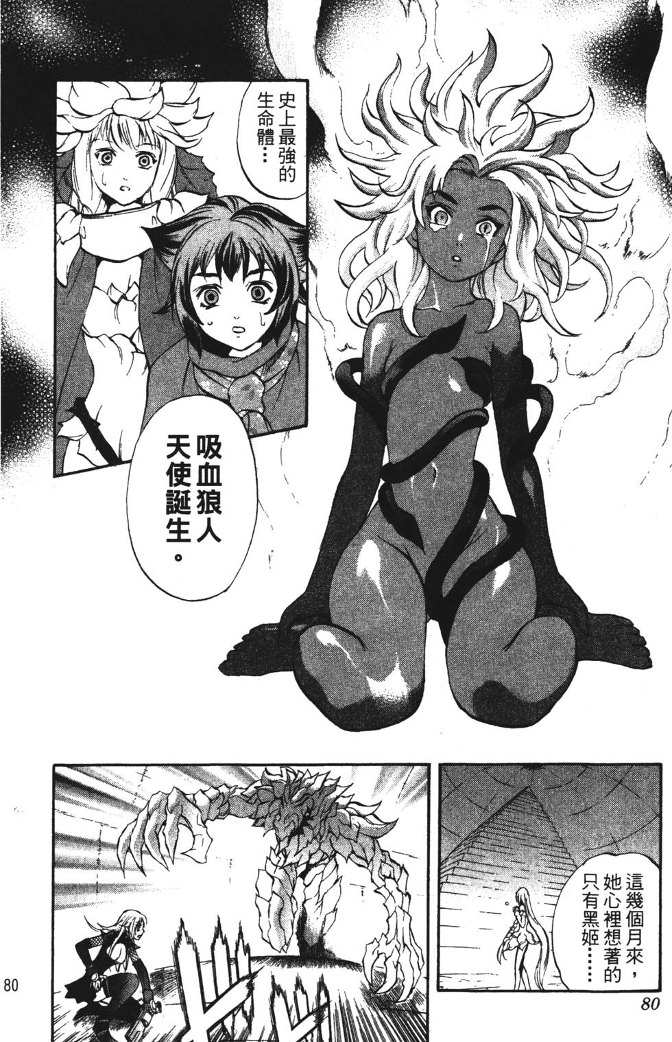 第76页