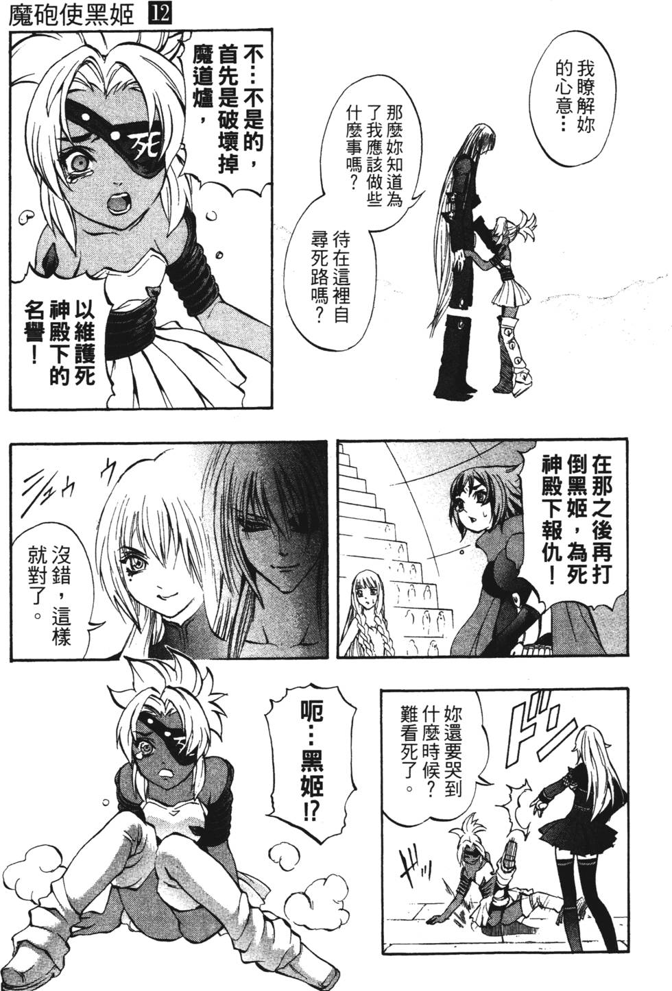 第87页