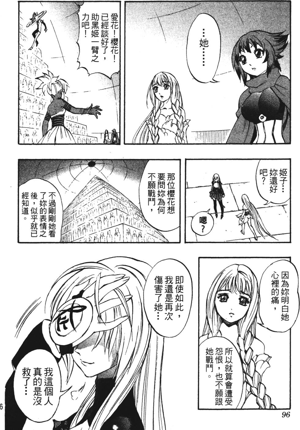 第92页