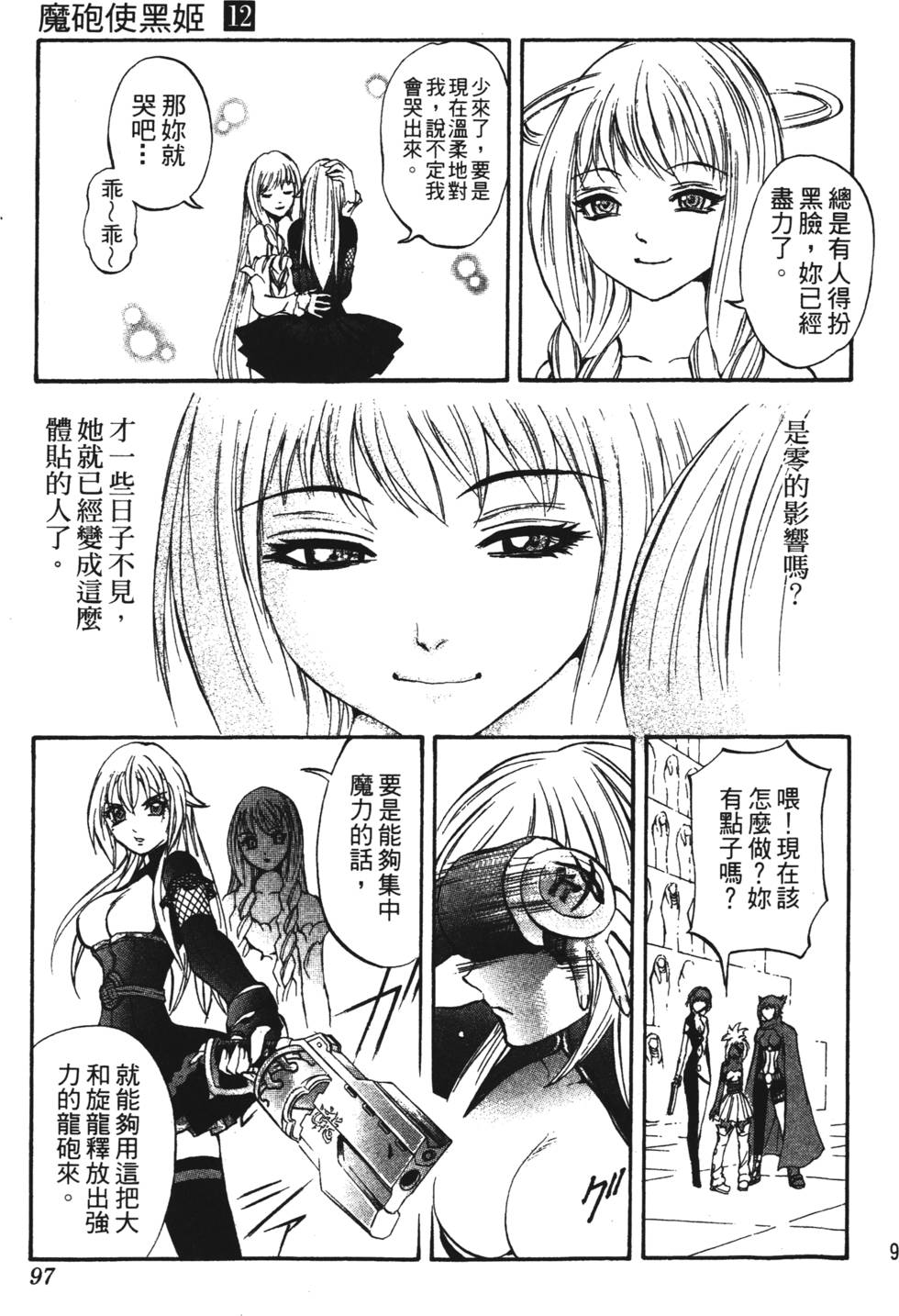 第93页