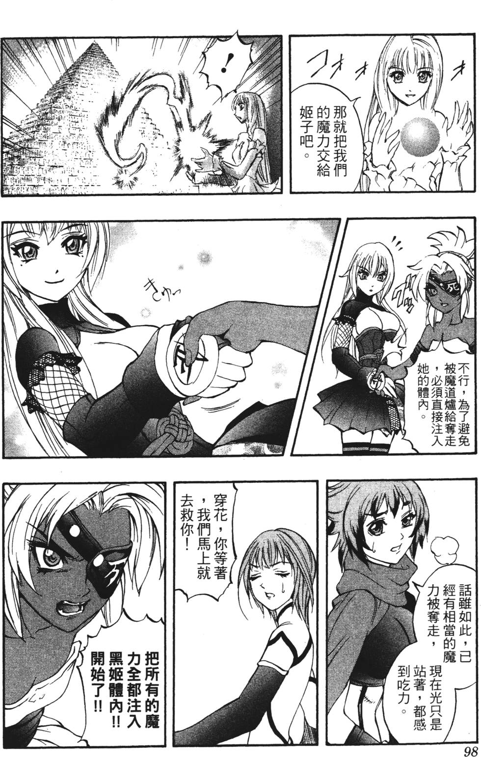 第94页