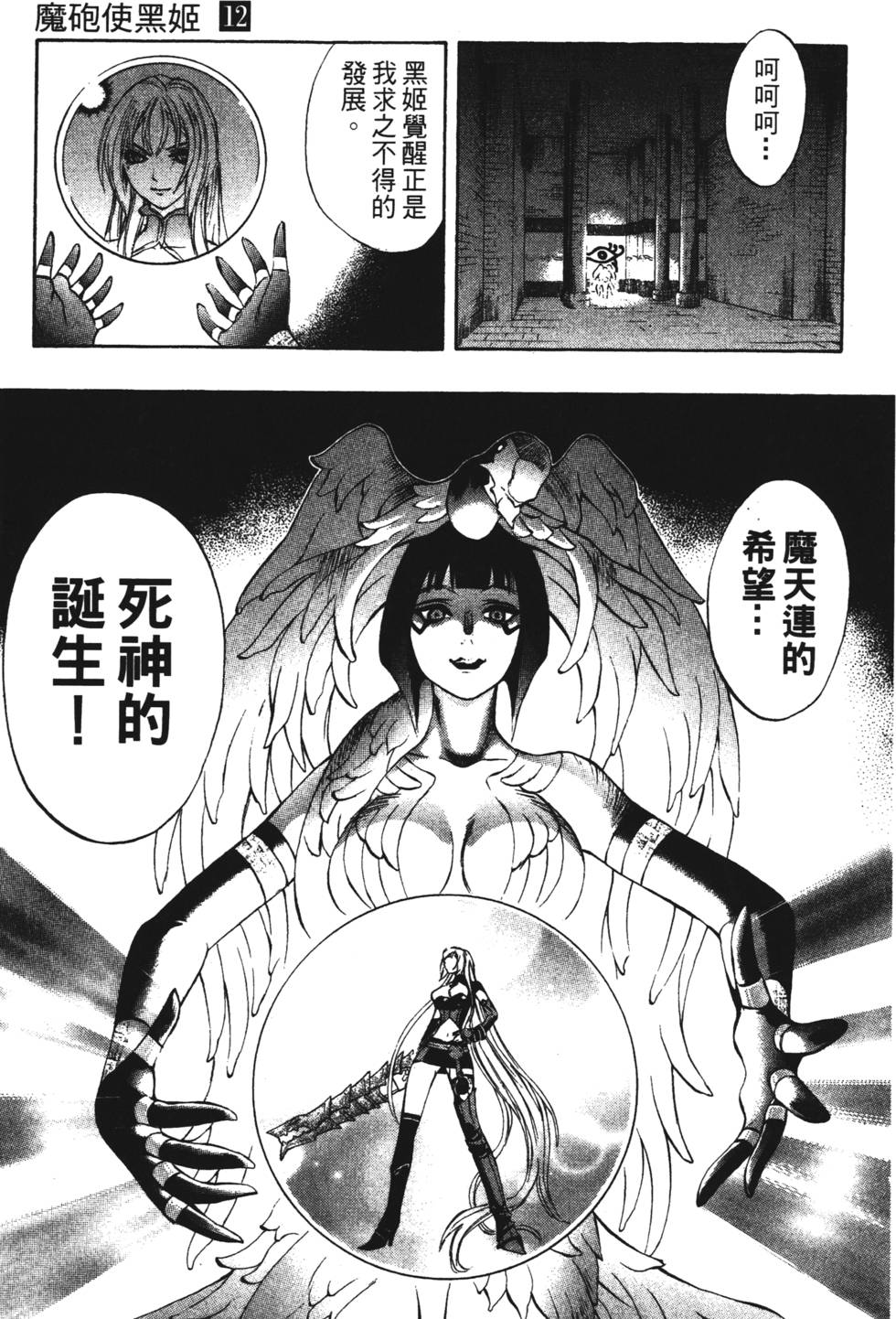 第97页