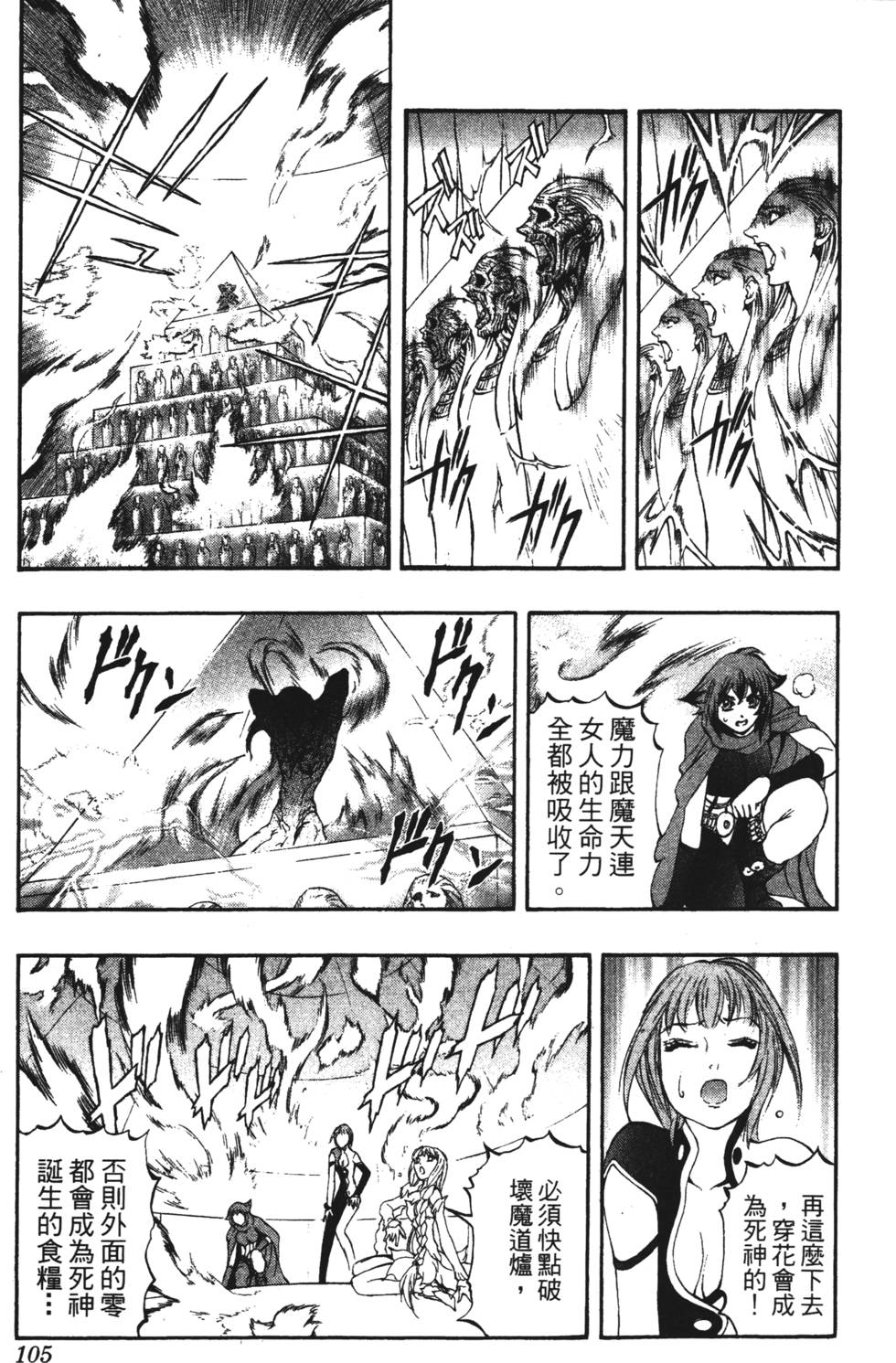 第101页