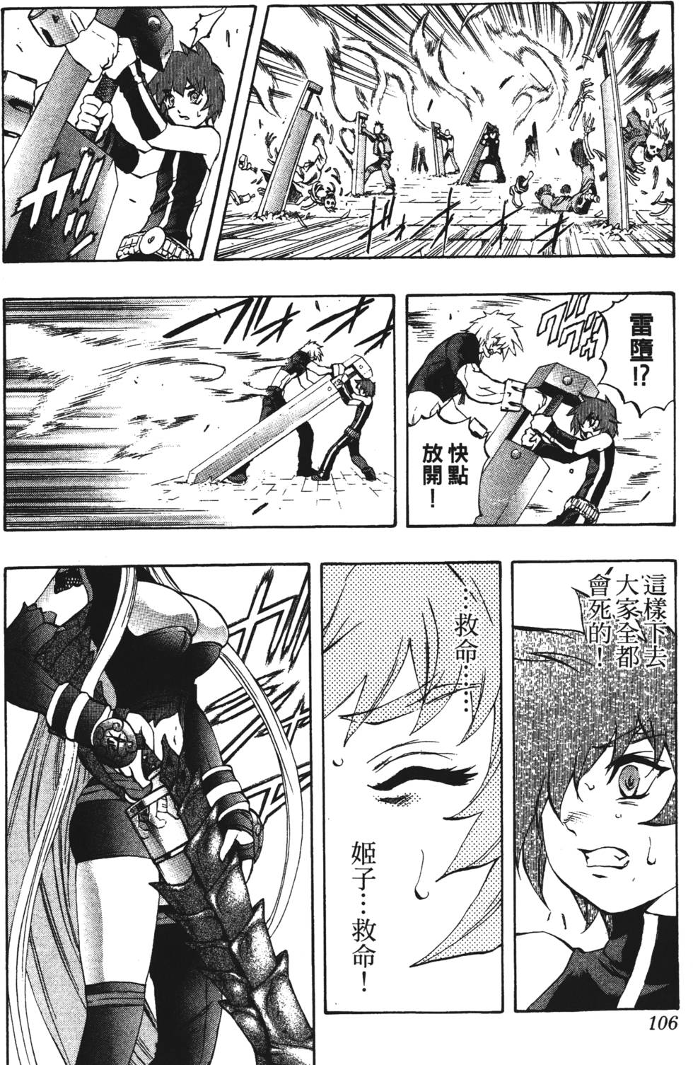 第102页