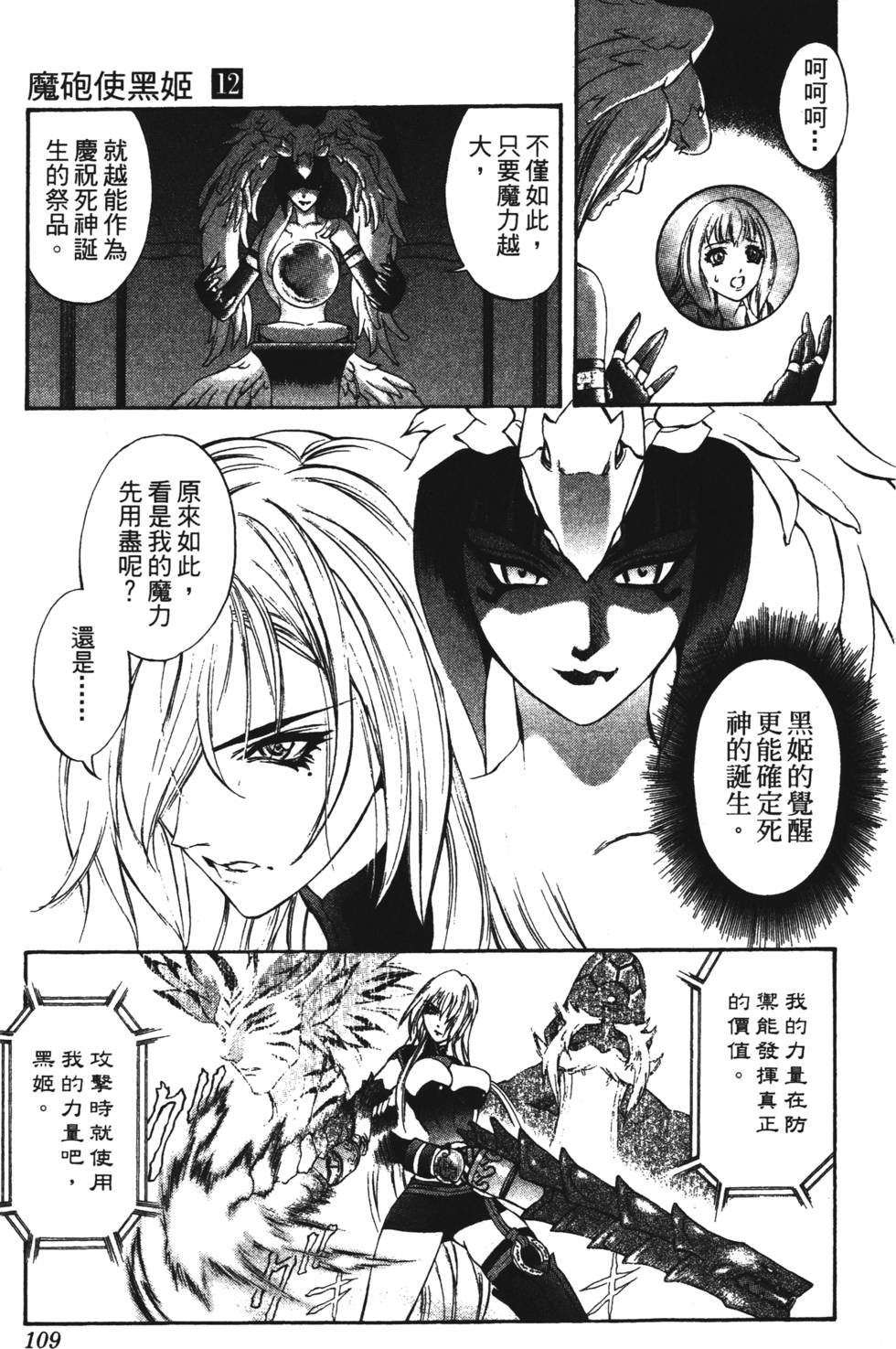 第105页