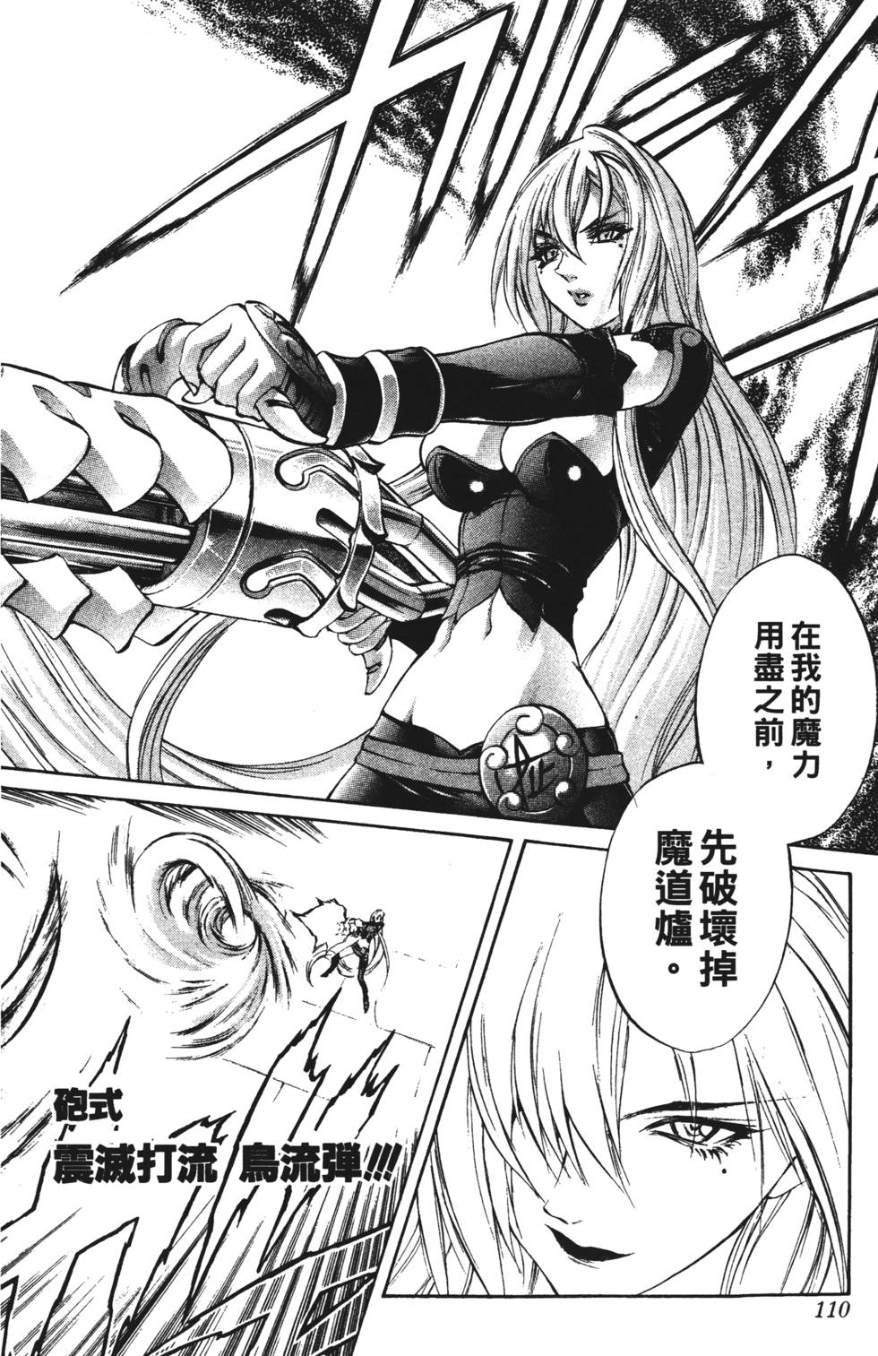 第106页