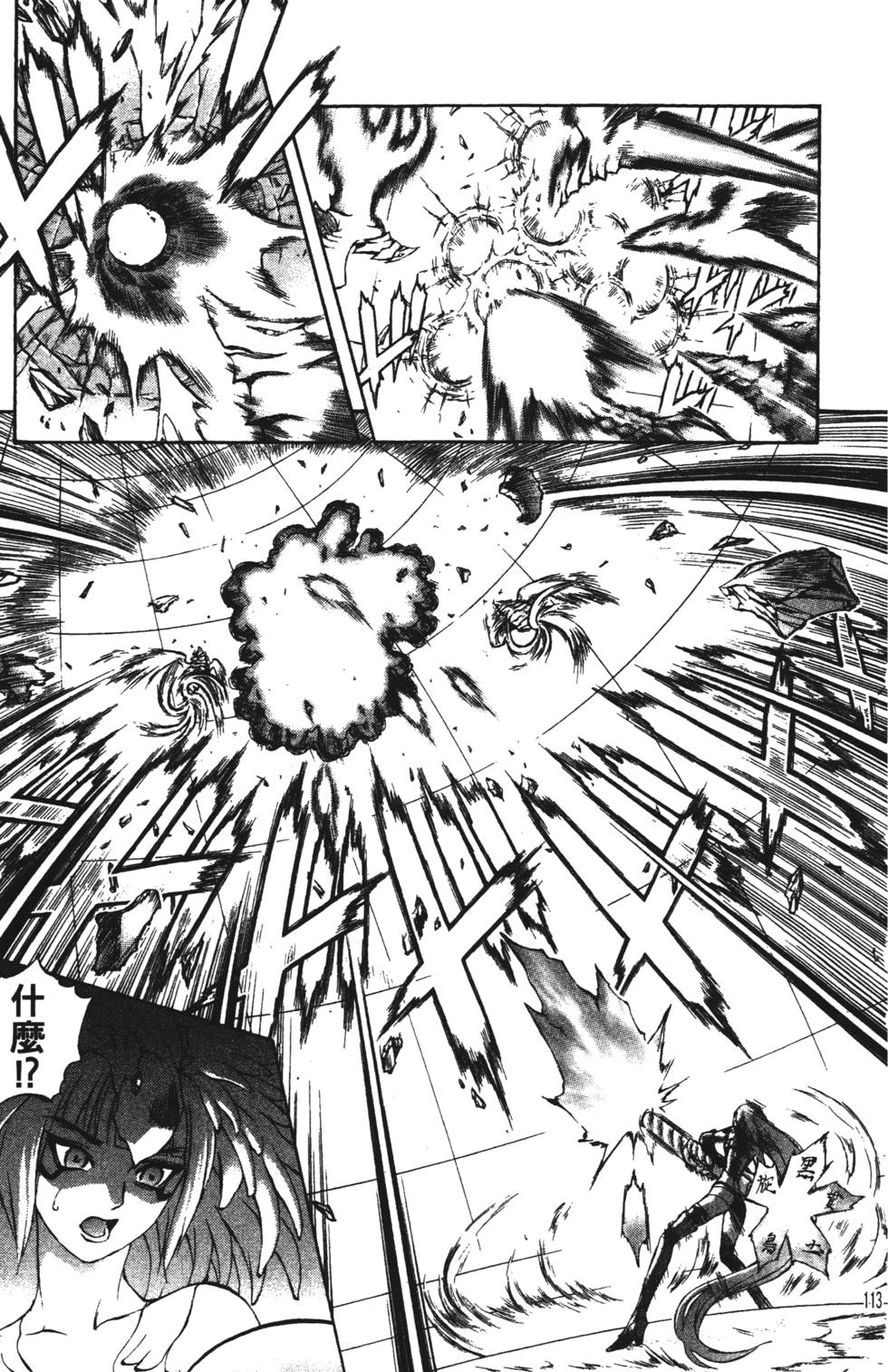 第109页
