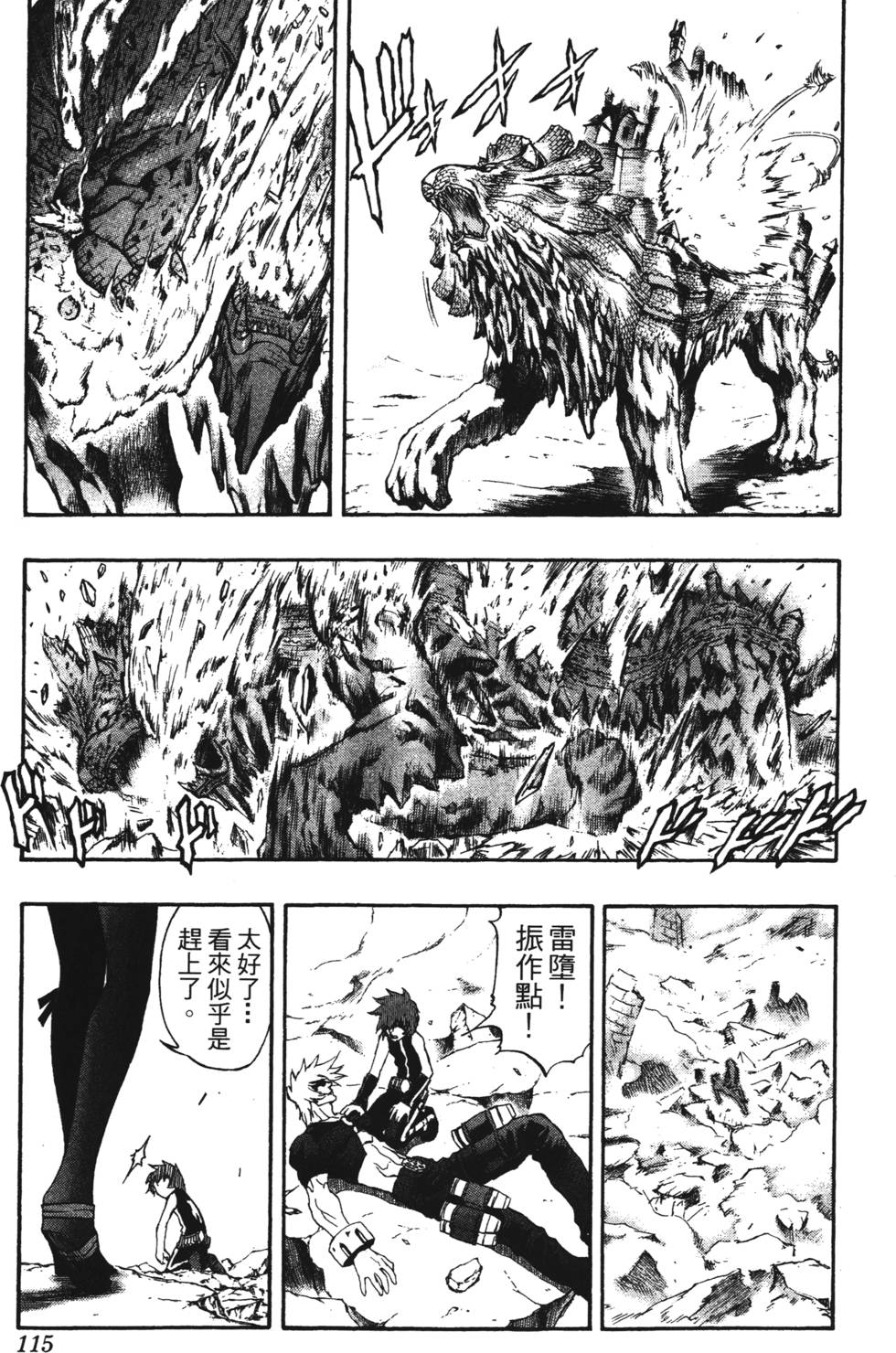 第111页