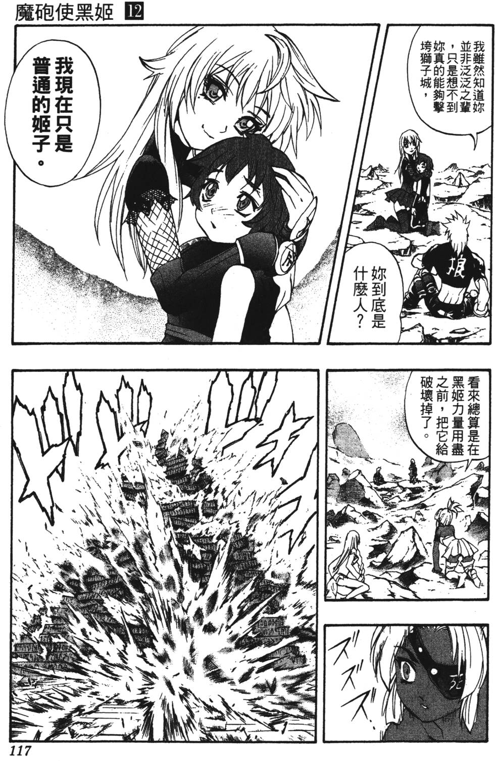 第113页