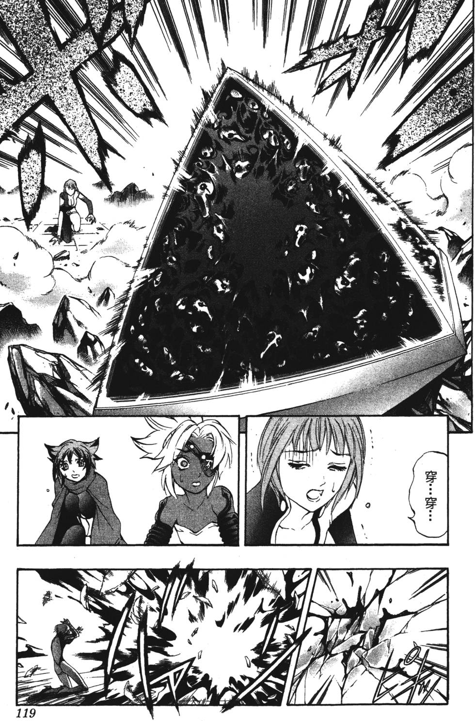 第115页