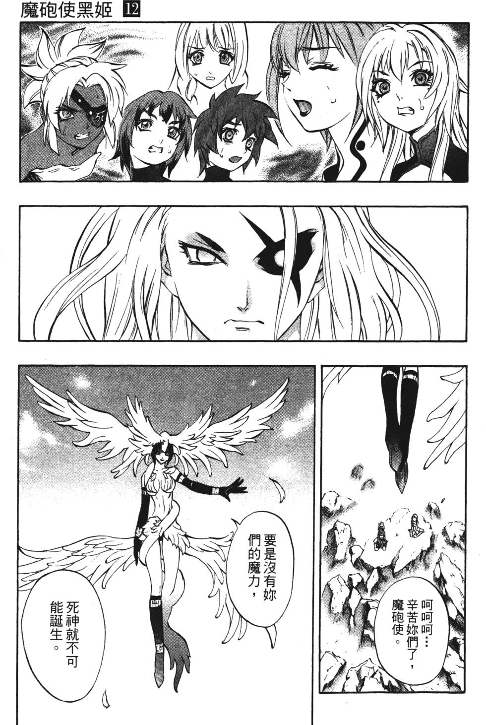 第117页