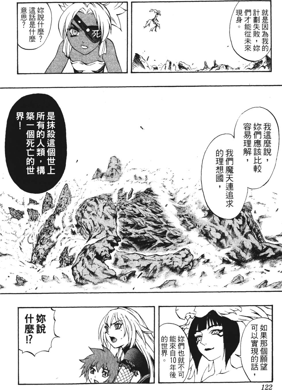 第118页