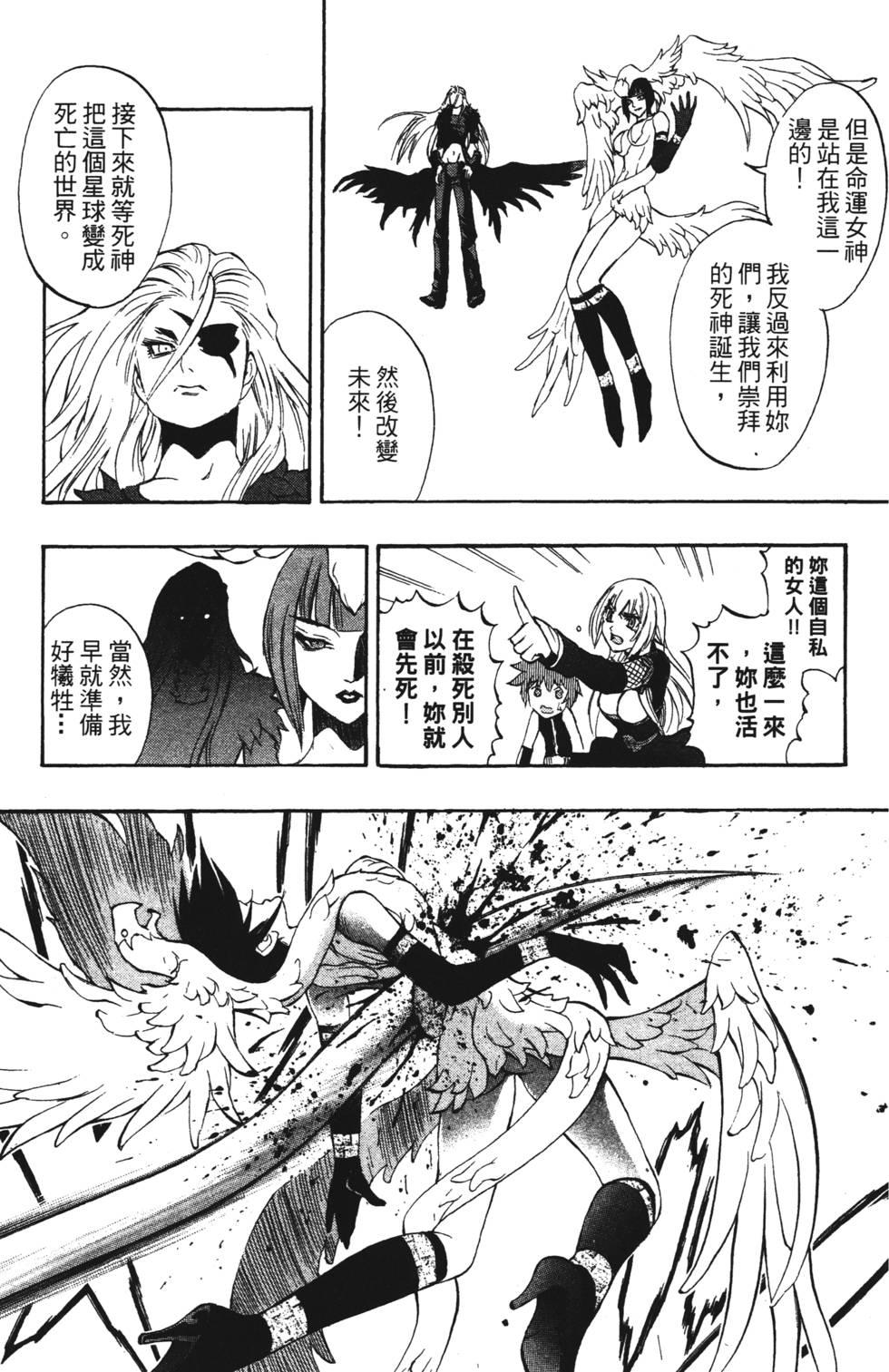 第119页