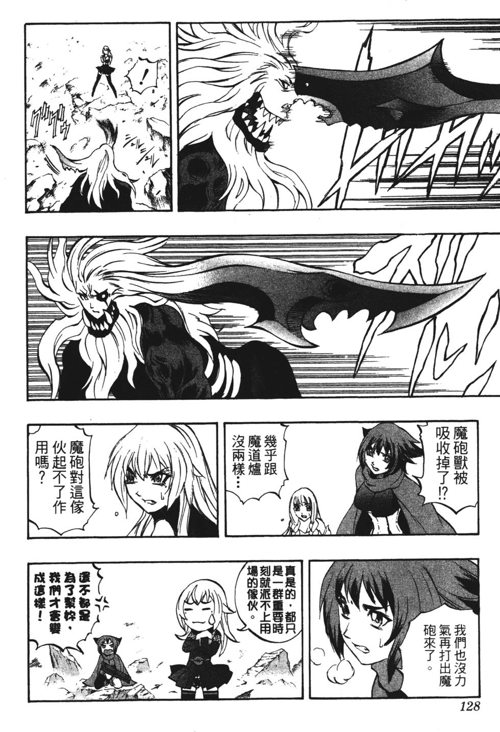 第124页